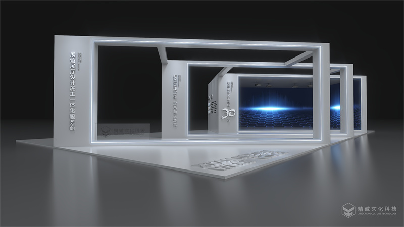 2023年西安設(shè)計(jì)周-精誠(chéng)文化科技展位 2023年西安設(shè)計(jì)周-精誠(chéng)文化科技展位