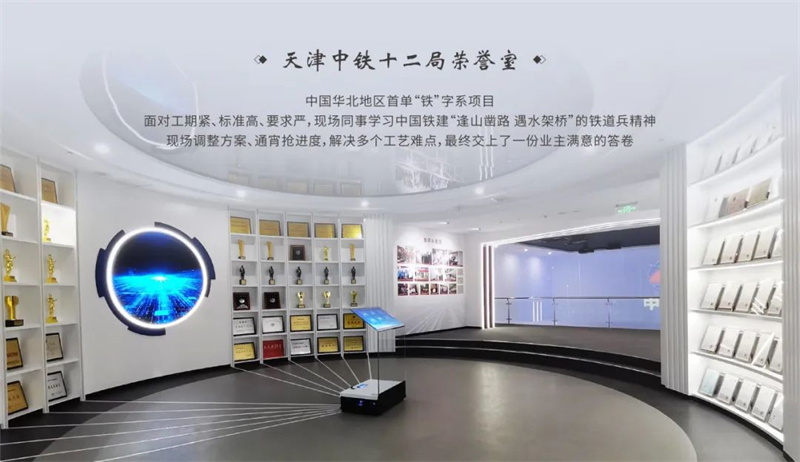 同心致遠 誠勢而上丨精誠文化科技2023年終盛典 同心致遠 誠勢而上丨精誠文化科技2023年終盛典