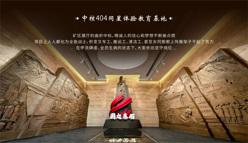 同心致遠 誠勢而上丨精誠文化科技2023年終盛典 同心致遠 誠勢而上丨精誠文化科技2023年終盛典