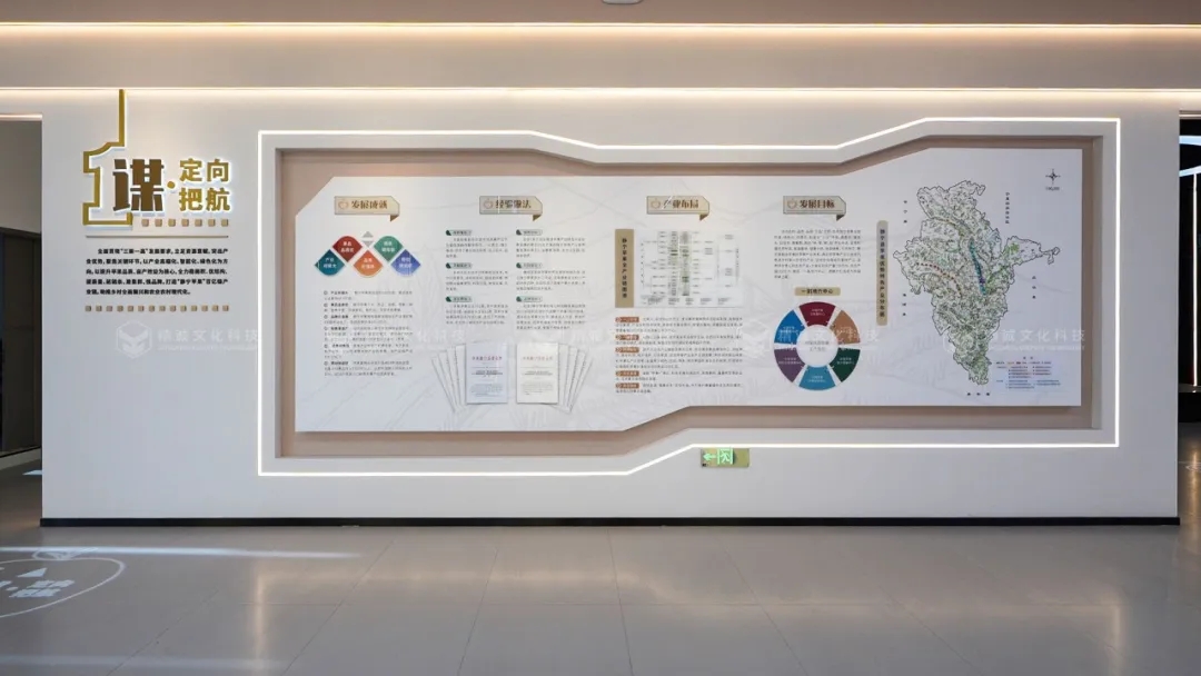 蘋果展廳設(shè)計施工-甘肅靜寧蘋果蘋果科創(chuàng)館 蘋果展廳設(shè)計施工-甘肅靜寧蘋果蘋果科創(chuàng)館