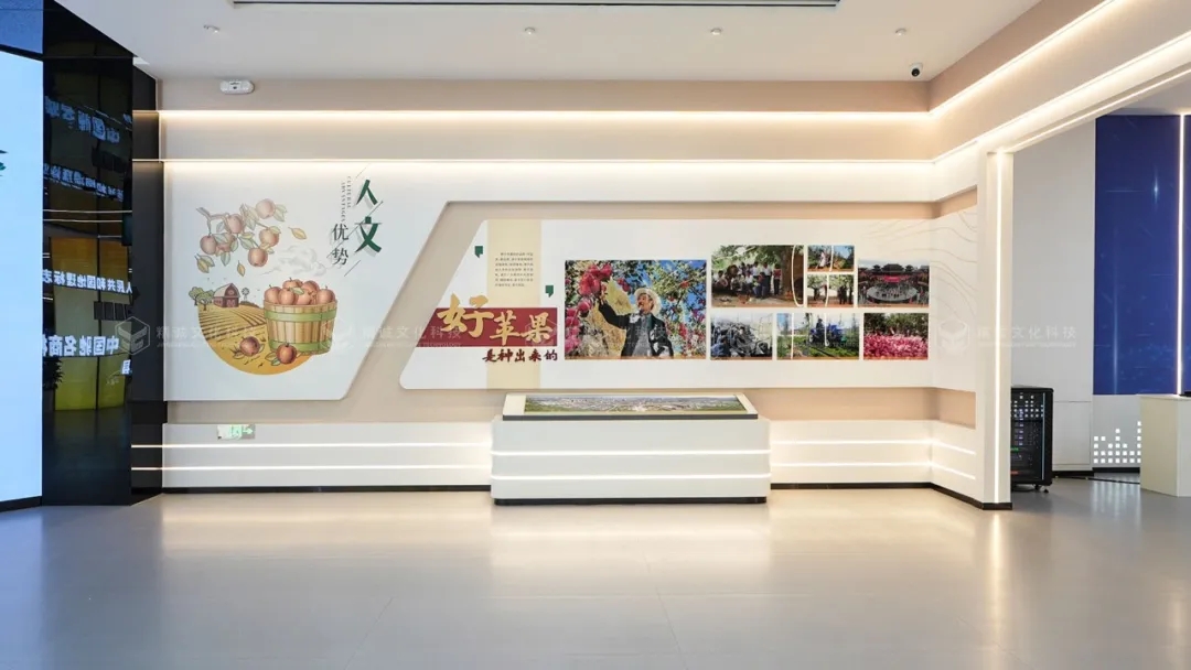 蘋果展廳設(shè)計施工-甘肅靜寧蘋果蘋果科創(chuàng)館 蘋果展廳設(shè)計施工-甘肅靜寧蘋果蘋果科創(chuàng)館