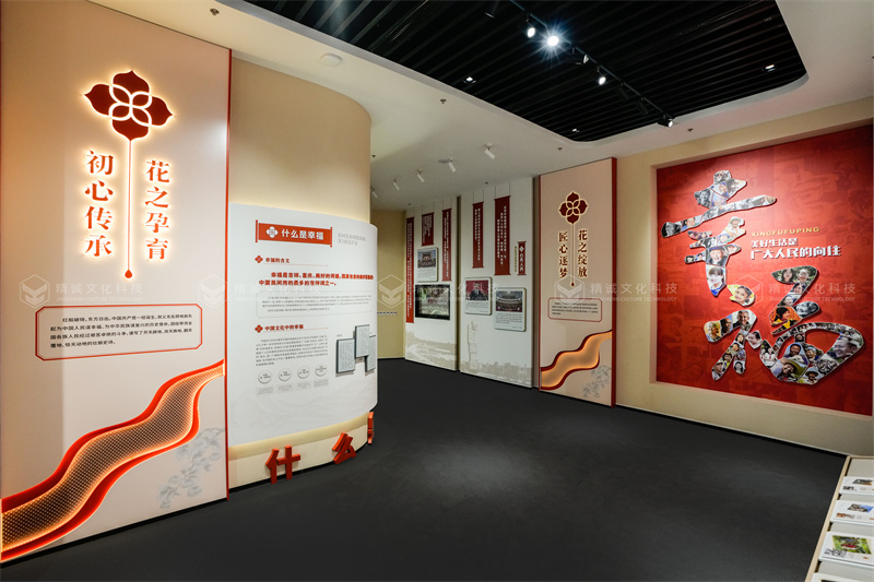 幸福主題展館設(shè)計(jì)-渭南富平幸福之路展示館 幸福主題展館設(shè)計(jì)-渭南富平幸福之路展示館