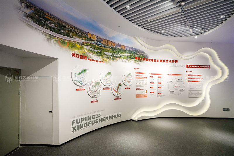 幸福主題展館設(shè)計(jì)-渭南富平幸福之路展示館 幸福主題展館設(shè)計(jì)-渭南富平幸福之路展示館