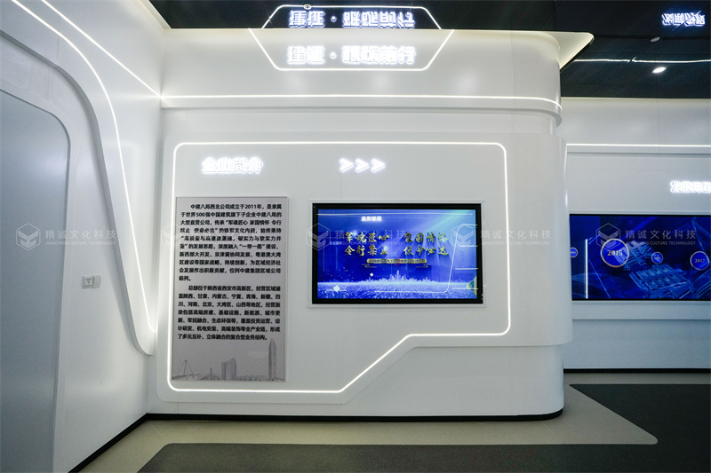 建筑行業(yè)展廳設(shè)計-中建八局西北公司企業(yè)展廳落成 建筑行業(yè)展廳設(shè)計-中建八局西北公司企業(yè)展廳落成