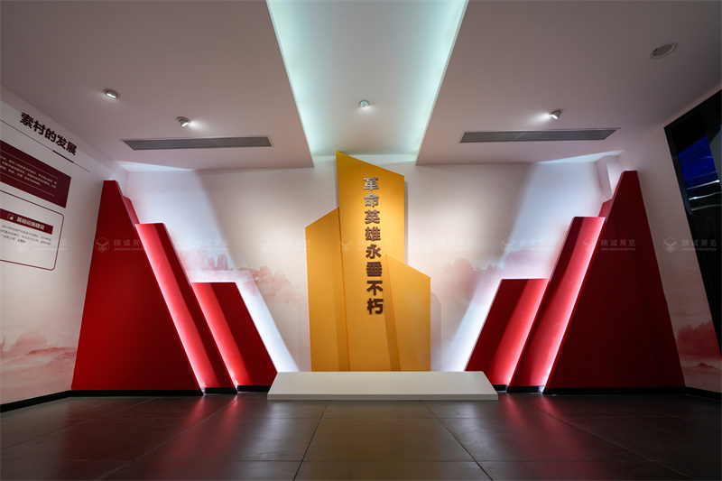 紀(jì)念館設(shè)計-英雄壯歌 永載史冊丨東索村革命烈士紀(jì)念館 紀(jì)念館設(shè)計-英雄壯歌 永載史冊丨東索村革命烈士紀(jì)念館