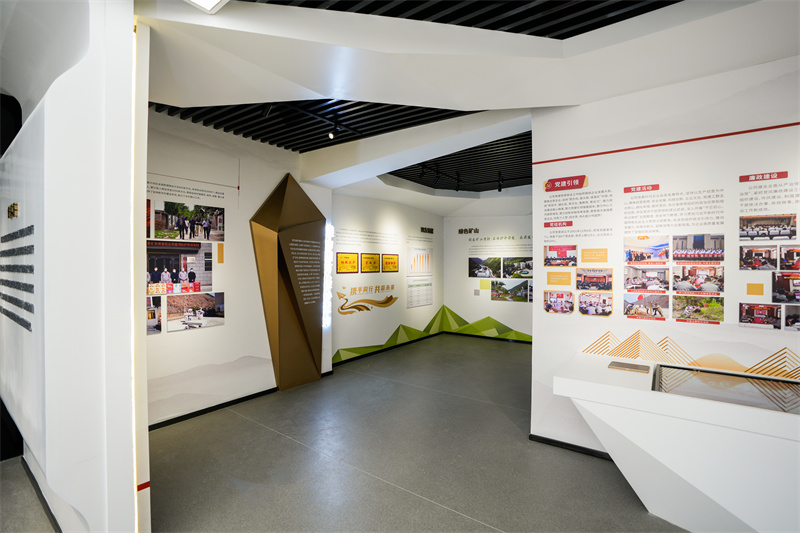 金色夢(mèng)想 智創(chuàng)未來(lái)丨四方金礦企業(yè)展廳落成 金色夢(mèng)想 智創(chuàng)未來(lái)丨四方金礦企業(yè)展廳落成