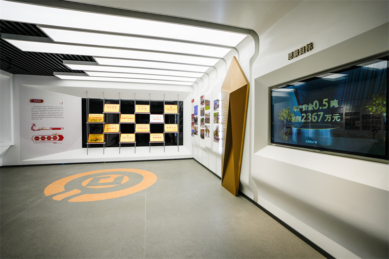 金色夢(mèng)想 智創(chuàng)未來(lái)丨四方金礦企業(yè)展廳落成 金色夢(mèng)想 智創(chuàng)未來(lái)丨四方金礦企業(yè)展廳落成