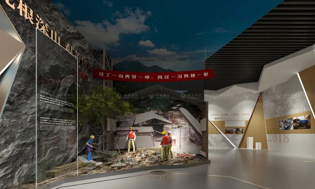 金色夢(mèng)想 智創(chuàng)未來(lái)丨四方金礦企業(yè)展廳落成 金色夢(mèng)想 智創(chuàng)未來(lái)丨四方金礦企業(yè)展廳落成