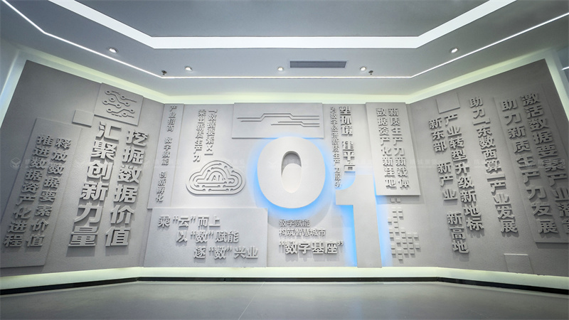 蘭州永新國信數(shù)據(jù)要素產(chǎn)業(yè)園展廳設(shè)計施工 蘭州永新國信數(shù)據(jù)要素產(chǎn)業(yè)園展廳設(shè)計施工