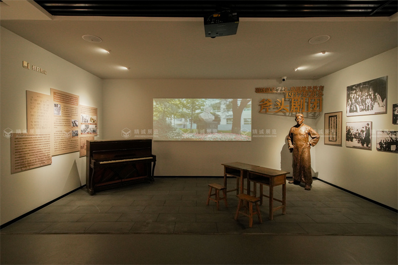 百年風(fēng)華 新顏綻放丨陜西師范大學(xué)附屬中學(xué)校史館正式開(kāi)館！