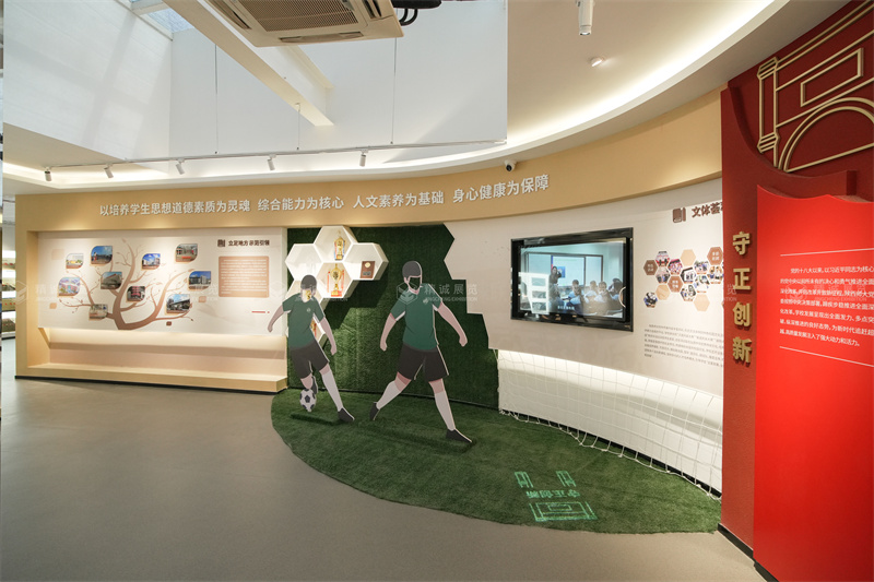 百年風(fēng)華 新顏綻放丨陜西師范大學(xué)附屬中學(xué)校史館正式開(kāi)館！