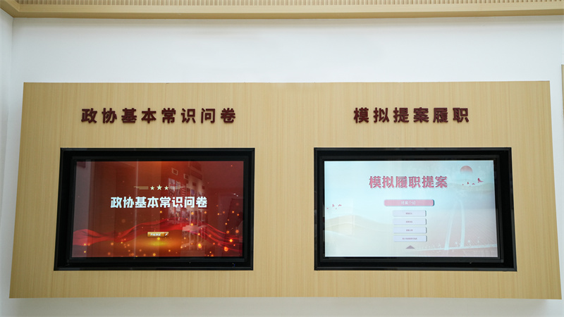 灞橋區(qū)政協(xié)文史館暨區(qū)政協(xié)新時代協(xié)商民主實踐中心開放運營！